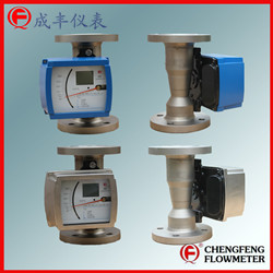 LZD-50 high anti-corrosion LCD display all stainless steel  [CHENGFENG FLOWMETER] new metal tube flowmeter professional flowmeter manufacture